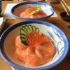 Salmondon