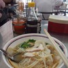ก๋วยเตี๋ยวปลาแม่กลอง