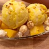 Mango surprise ไม่ผ่าน