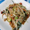 ส้มตำปูปลาร้า