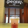 Peony Sparkling Tea