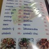 เมนูพิเศษ