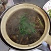 ควันโขมง