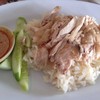 ข้าวมันไก่