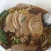 บะหมี่เป็ด