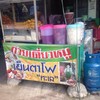 หน้าร้านข้างถนน