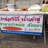 ร้าน