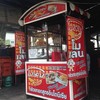 ถึงร้านแล้ว