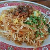ผัดไทยไข่ปู (50 บาท)