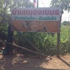 หน้าร้านครับ