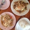 ส้มตำ