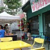 ที่ตั้งร้าน