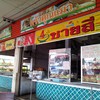 ร้านต้มเลือดพอได้