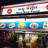 ป้ายชื่อร้าน