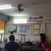 ในร้าน