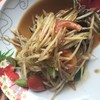 ส้มตำปูปลาร้า