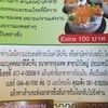 การติดต่อ