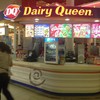ถึงร้านแล้ว