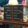 เมนูของร้าน