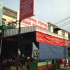หน้าร้าน
