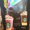 เมนูใหม่แนะนำช่วงซัมเมอร์นี้ค่ะ