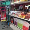 ถึงร้านแล้ว