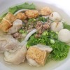 เส้นปลาเครื่องปลา 40฿