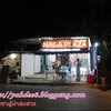 Naga Plaza น่าจะเป็นของโรงแรมนาคาปุระรีสอร์ทที่อยู่ในซอยเดียวกัน