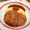 Omurice Hayashi Sauce With Pork Cutlet