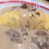 Omurice Creamy Sauce With Chicken