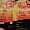 เมนู