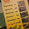 เมนูๆ
