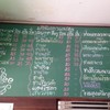 เมนู