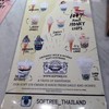 เมนู