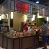 ถึงร้านแล้ว