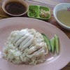 ข้าวมันไก่ตอน