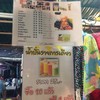 เมนูๆ