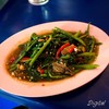 ผัดผักบุ้งปลาเค็ม