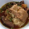 ร้านก๋วยเตี๋ยวเป็ดฮ่องเต้