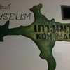 พิพิธภัณฑ์ เกาะหมาก ตั้งอยู่หน้าร้าน