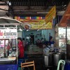 ถึงร้านแล้ว