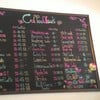 เมนูทางร้าน