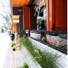 หน้าร้าน