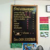 Menu.