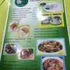 เมนูทางร้าน
