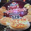 บุฟเฟ่ต์พิพซ่าฮัท