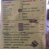 เมนู. พค 58