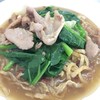 หมีกรอบราดหน้า 
