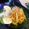 ส้มตำนัว