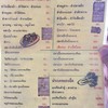 เมนู พค 58